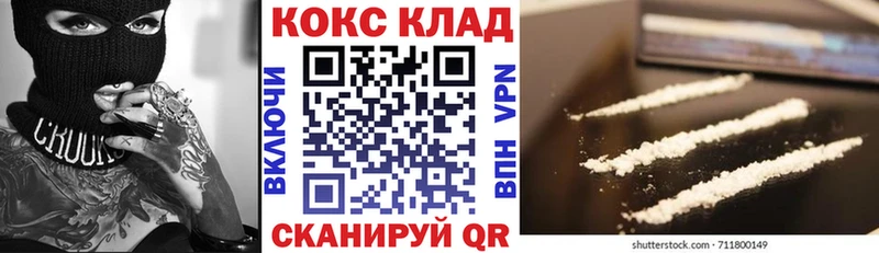 Наркота Городовиковск Каннабис  Кокаин  Alpha PVP  Меф мяу мяу 