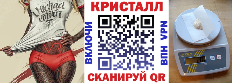 hydra ТОР  Городовиковск  АМФ VHQ 