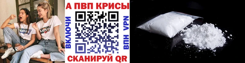 что такое   Городовиковск  Альфа ПВП VHQ 