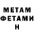 МЕТАДОН мёд B.R.07