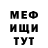 Метадон VHQ Danik Sarg