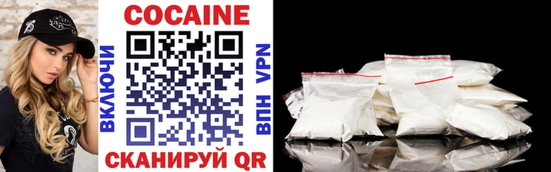 хочу Городовиковск hydra рабочий сайт Cocaine Эквадор