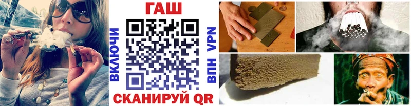 Гашиш Изолятор  Городовиковск 