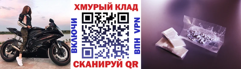 ГЕРОИН VHQ  Городовиковск 