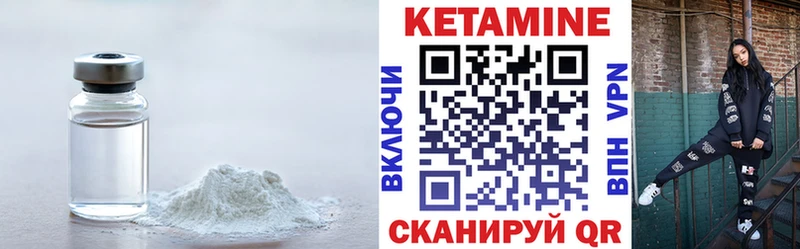 МЕГА рабочий сайт  Городовиковск  Кетамин ketamine 