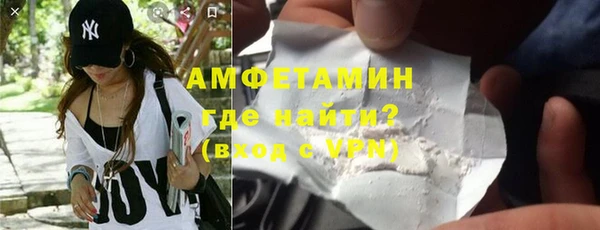ALPHA-PVP Белокуриха