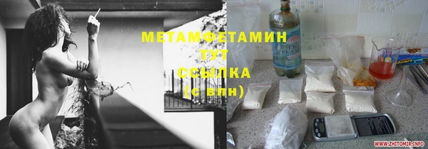 кокаин перу Беломорск