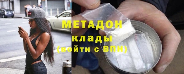 ALPHA-PVP Белокуриха