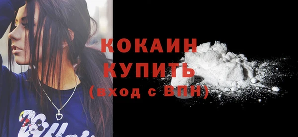 кокаин перу Беломорск