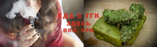 ALPHA-PVP Белокуриха