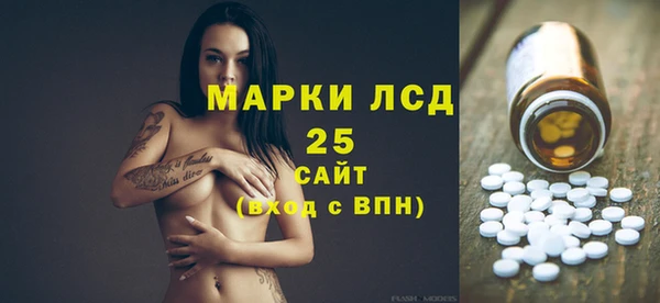 ALPHA-PVP Белокуриха