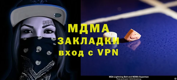 ALPHA-PVP Белокуриха