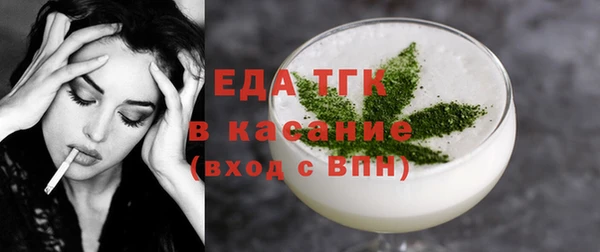кокаин перу Беломорск