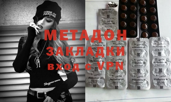 ALPHA-PVP Белокуриха