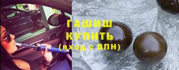 ALPHA-PVP Белокуриха