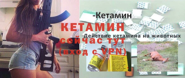 альфа пвп Сафоново