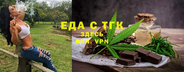 ALPHA-PVP Белокуриха