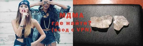 ALPHA-PVP Белокуриха