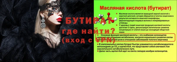 синтетический гашиш Галич