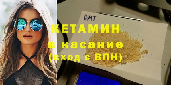 MDMA Premium VHQ Семикаракорск