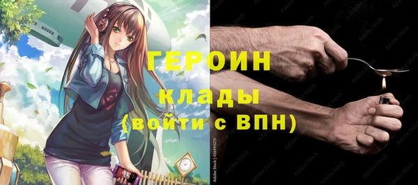 ALPHA-PVP Белокуриха