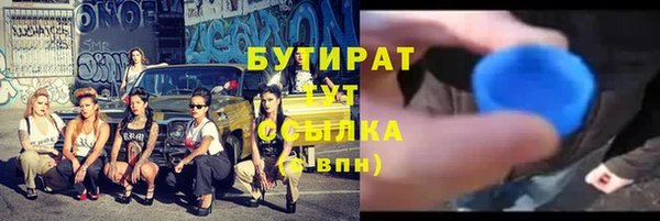 альфа пвп Саяногорск