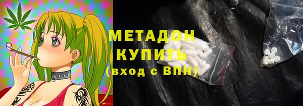 кокаин перу Беломорск