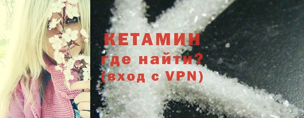 ALPHA-PVP Белокуриха