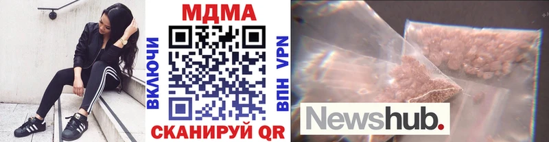 МДМА VHQ  Городовиковск 