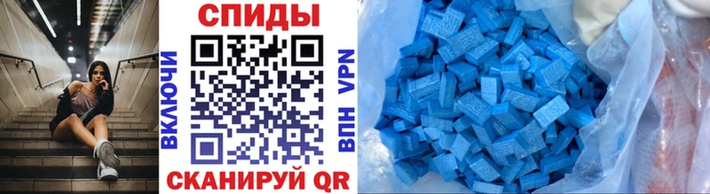 Первитин винт  Городовиковск 