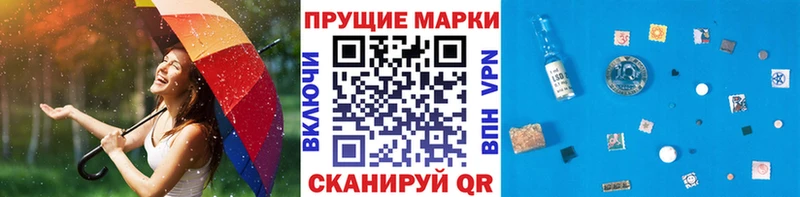 Марки 25I-NBOMe 1,5мг  закладки  Городовиковск 