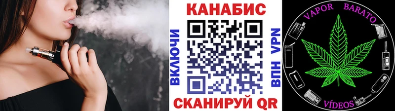 сколько стоит  Городовиковск  Бошки Шишки план 